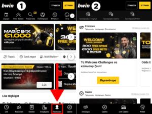 Bwin Bonus εγγραφησ ️ 450€ .